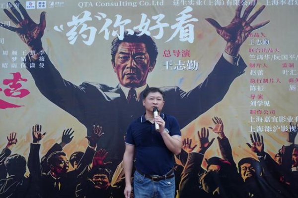 和业众 短剧不“短视”！《“药”你好看》撕开养老骗局，把守护老人的答案藏进故事里