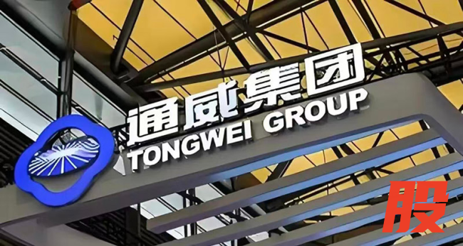 通威股份拟并购丽豪清能:光伏“并购时代”的破局与挑战